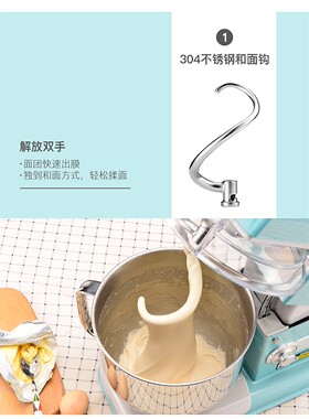 乔立厨师机和面不锈钢