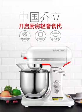 乔立蛋糕店台式小型冰桶打奶油机