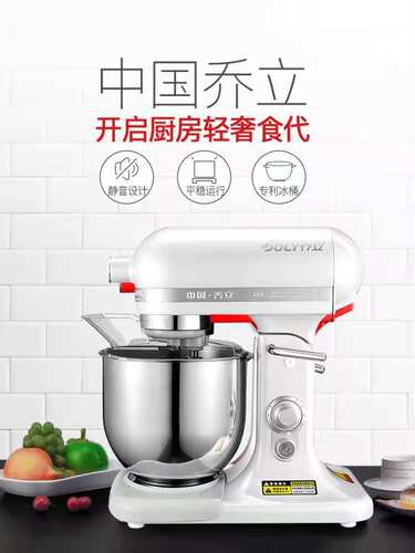 乔立10L商用打奶油机蛋糕店打蛋机台式小型电动鲜奶机冰桶搅拌机 - 图1