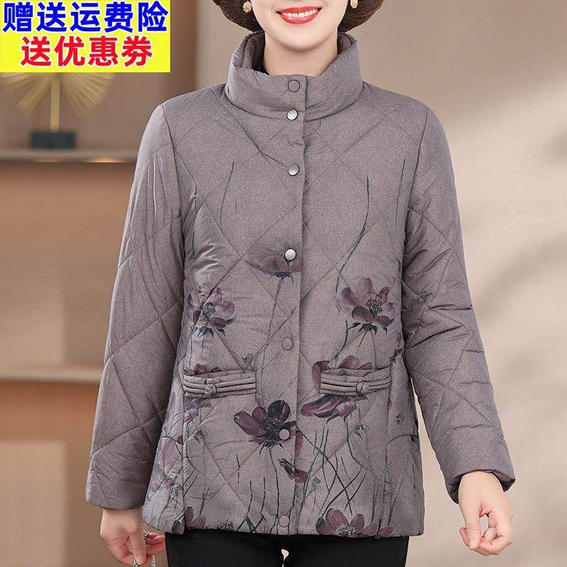 洋气妈妈冬装花色保暖棉袄50岁时尚棉衣服中老年人女冬天棉服外套,淘宝优惠券,粉丝福利购,淘宝优惠卷