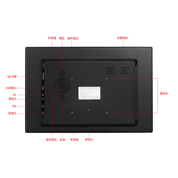 新款超薄窄边12寸/13寸/15寸/17寸高清数码相框广告机支持1080P-图2