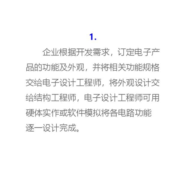 电路板开发设计 PLC工控电机控制模块编程打样单片继电器程序定制 - 图0