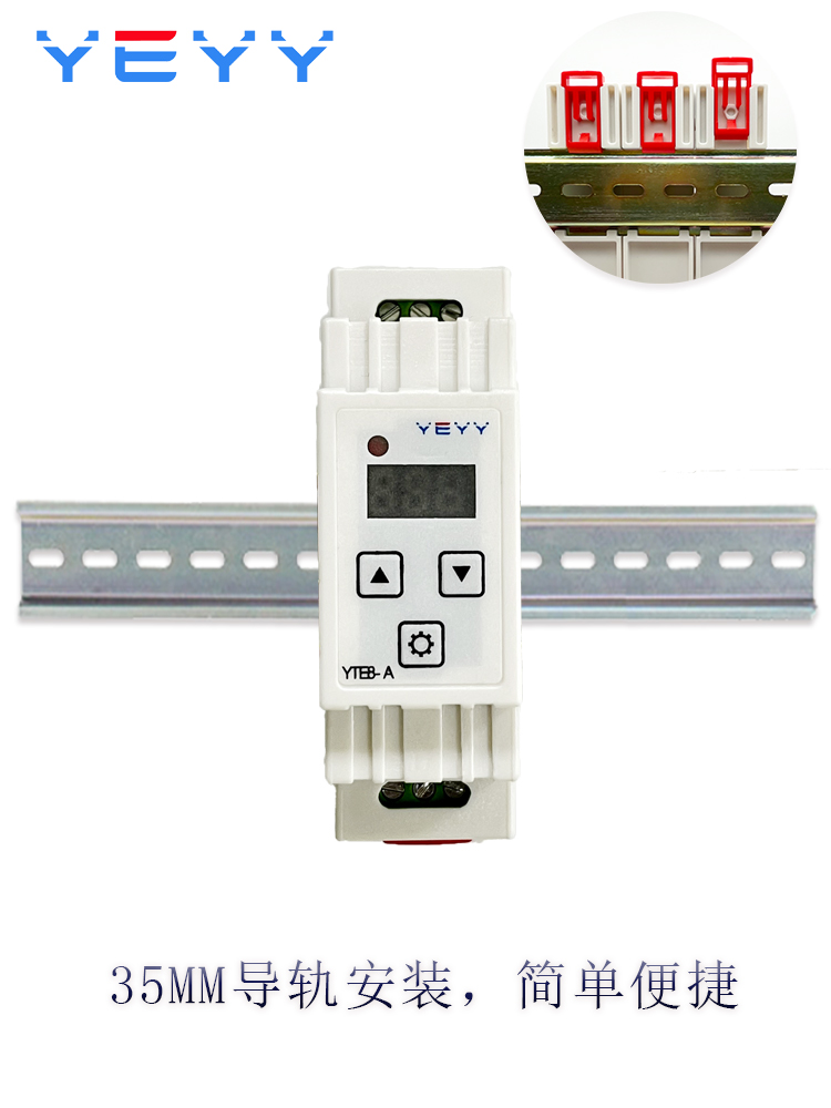 导轨式数显循环时间继电器YTE8-A高精度延时模块5V12V24V开关电路 - 图2