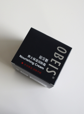 欧贝斯男士保湿营养霜55g