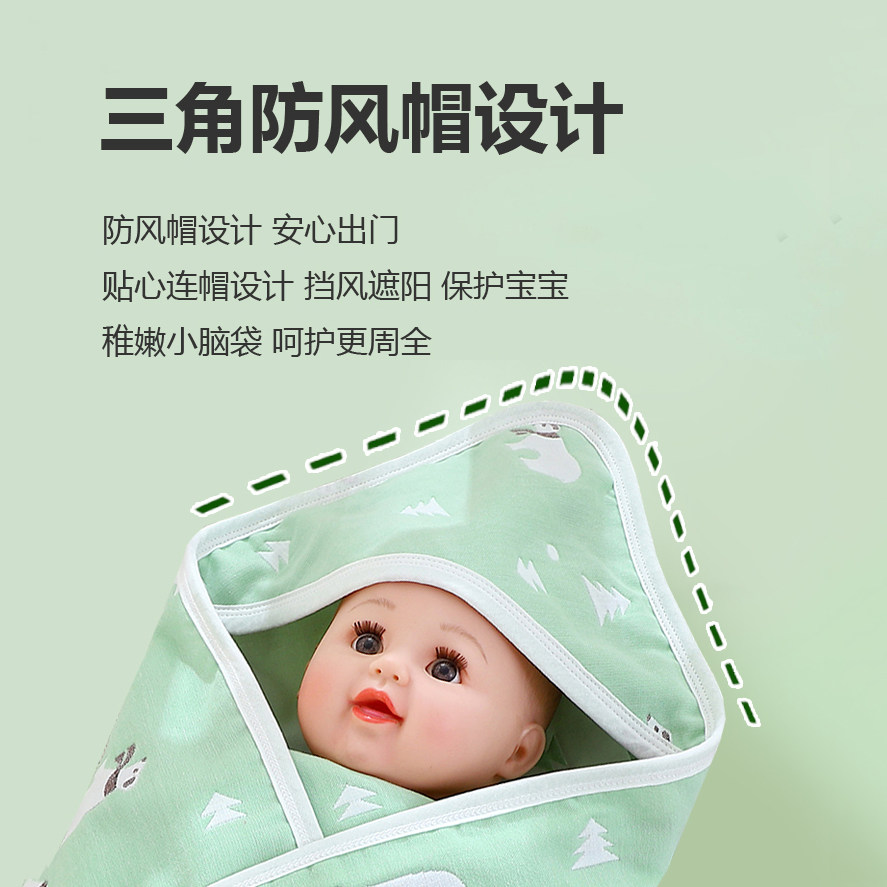 新生婴儿抱被初生宝宝春秋纯棉纱布包单巾夏季薄款包裹被产房襁褓,淘宝优惠券,粉丝福利购,淘宝优惠卷