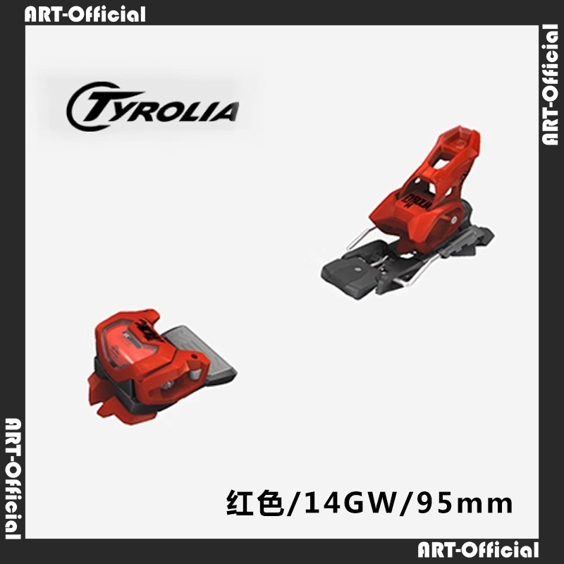 【ART】TYROLIA ATTACK 11/14 进口双板自由式固定器脱离器含雪耙 - 图2