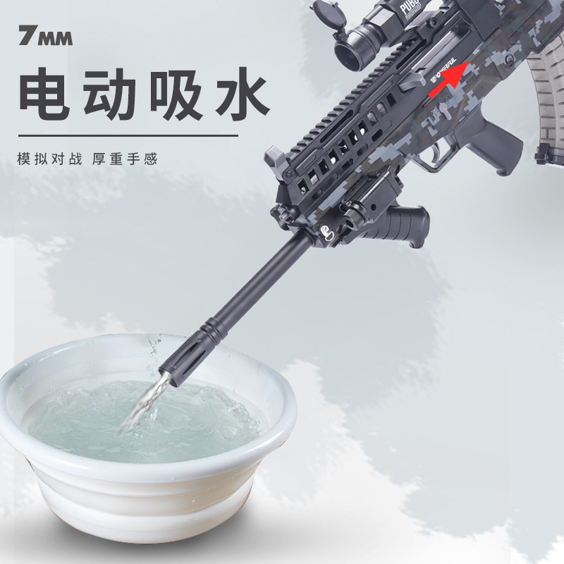 乐辉qbz-97双模式儿童高压强力滋水枪电动连发全自动吸水男孩玩具,淘宝优惠券,粉丝福利购,淘宝优惠卷