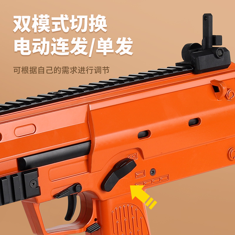 乖巧龑虎MP7电缸发射器电动连发软弹枪仿真冲锋成人玩具六一礼物 - 图2