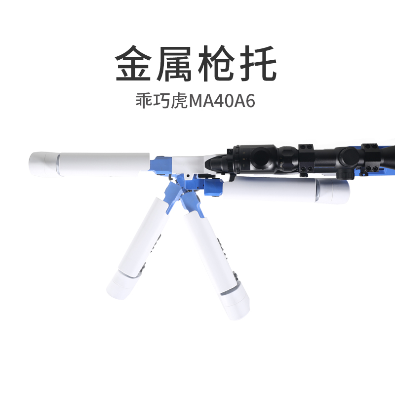 乖巧虎M40A6 手动拉栓抛壳软弹枪合金属改装儿童男发射器狙击玩具 - 图2