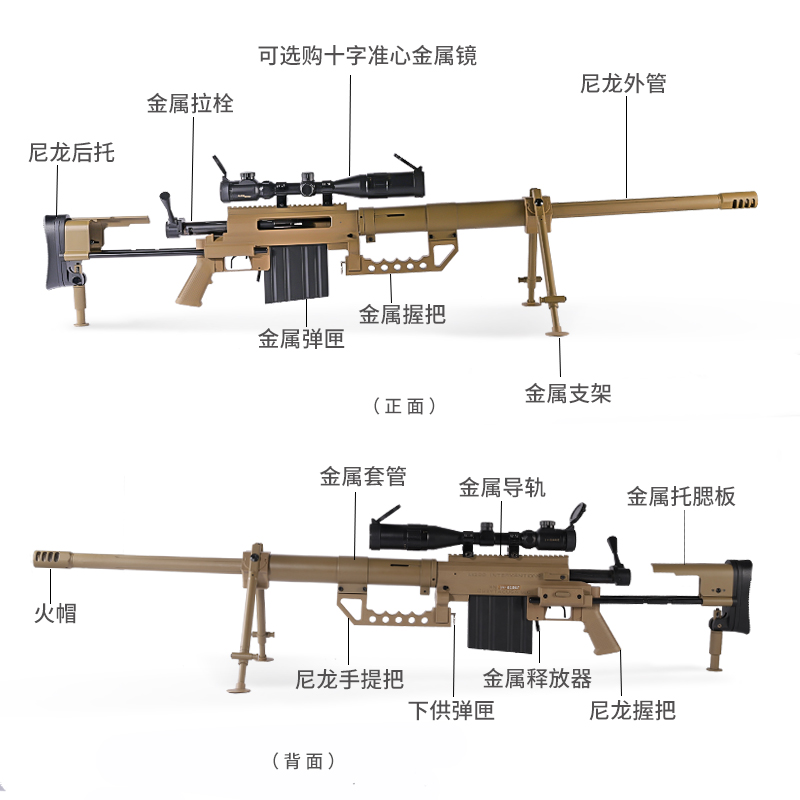 捷鹰M200拉栓抛壳加重软弹枪成人男仿真狙击枪合金属改装玩具模型 - 图2