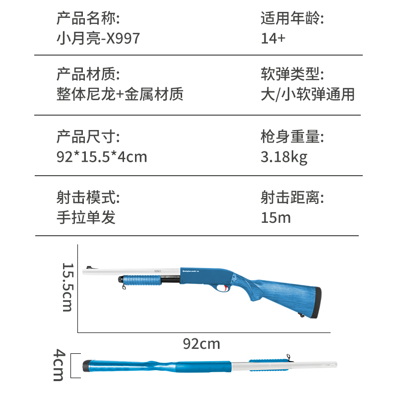 小月亮m870抛壳软弹ca870喷子散弹枪金属仿真成人霰弹玩具模型-图2