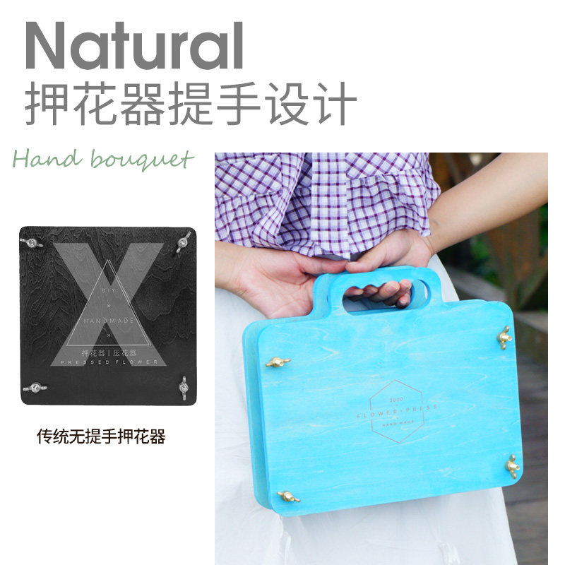 锅锅彩色ins压花干花压花板押花器押花植物标本制作工具干燥板diy 锅锅押花器 淘优券 锅锅彩色ins压花干花压花板押花器押花植物标本制作工具干燥板diy 锅锅押花器 淘优券