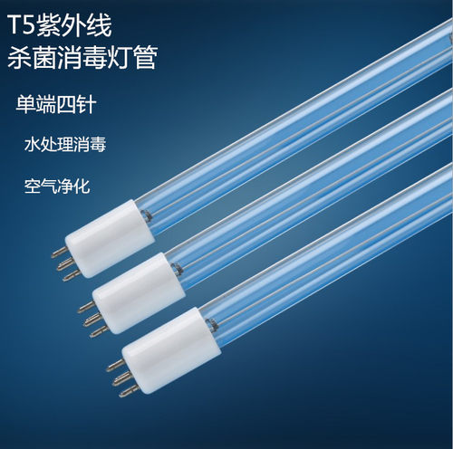 紫外线UV杀菌灯管单端四针水处理杀菌灯管空气净化灯管鱼缸紫外线 - 图0