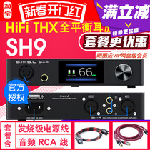 SMSL double wood triple forest SH9 full balance THX large thrust sh-9 ear-put headphone amplifier hifi hair level