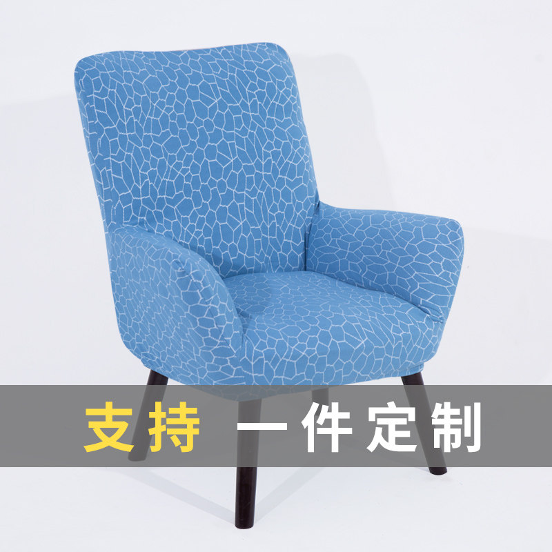 可拆洗单人沙发套罩弹力椅套防尘沙发垫四季通用型懒人沙发盖布,淘宝优惠券,粉丝福利购,淘宝优惠卷