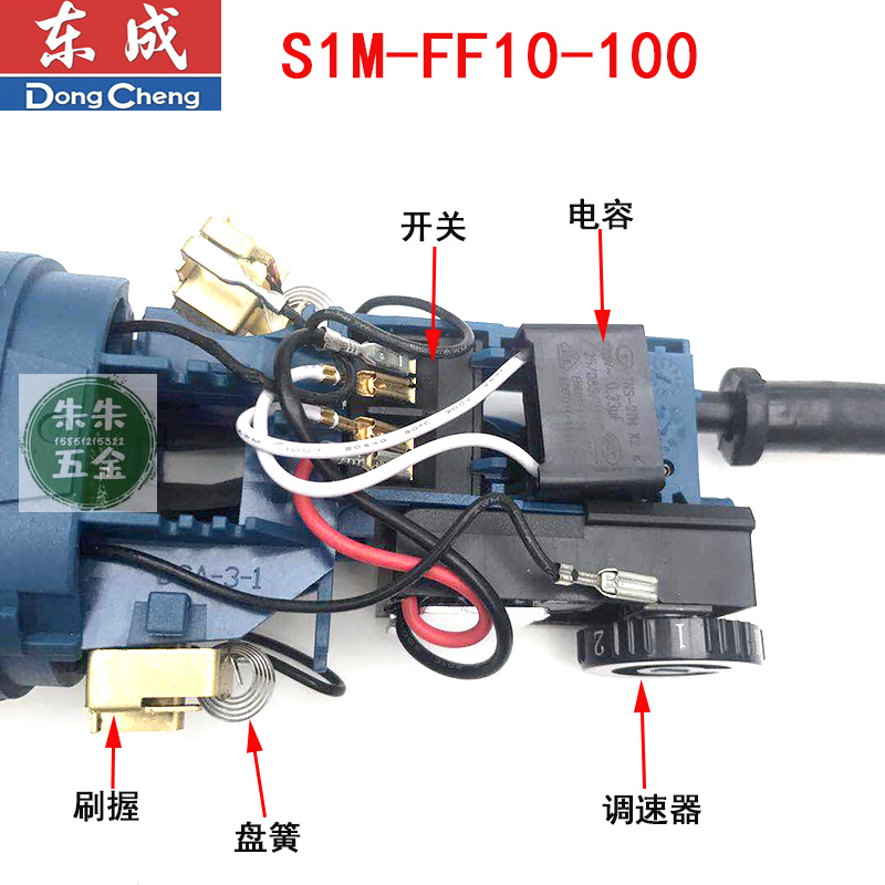 东成城DCA角磨机配件S1M-FF10-100/100S转定子头壳总成齿轮调速器-图1