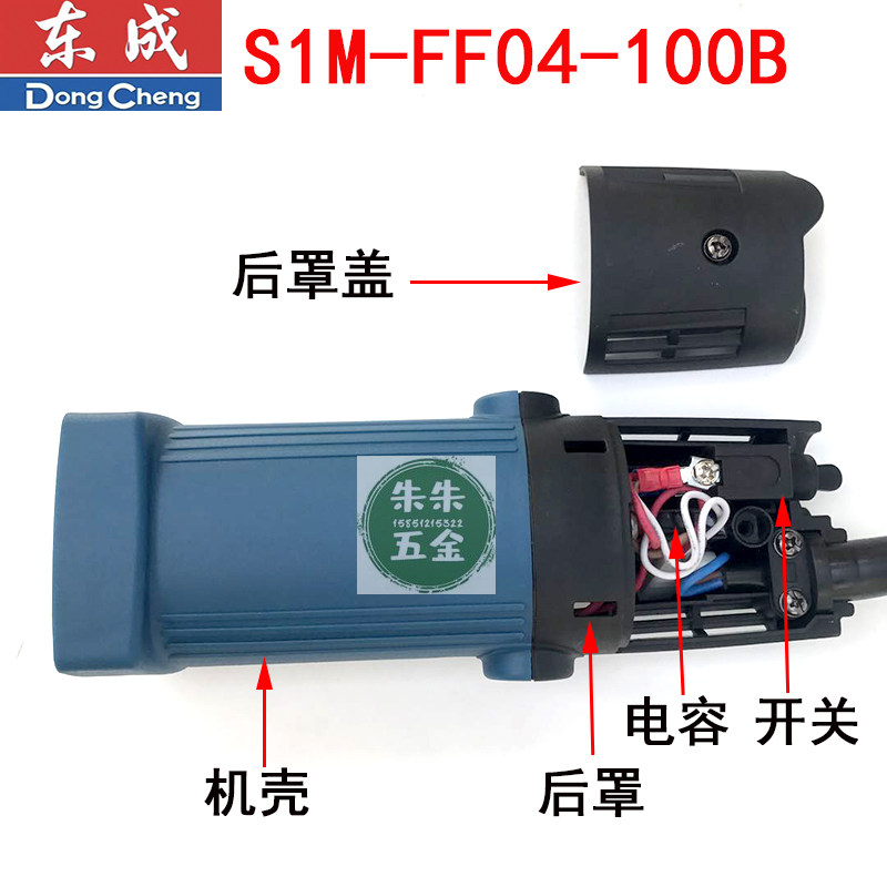 东成DCA角磨机磨光机手磨机零配件S1M-FF04-100B转子齿轮机壳东城,淘宝优惠券,粉丝福利购,淘宝优惠卷