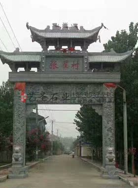 石牌坊 石牌门楼 浮雕龙柱 村庄路口 园林公园公司大门雕塑 定制