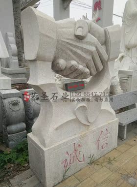 五莲红握手雕塑校园大门口摆件