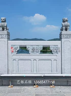 艺圣定制大理石栏杆河道石栏杆