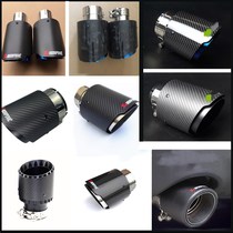 Suitable for Toyota Sharp Tail Larynx Kymeri 18 Crown Sky Scorpion Carbon Fiber Tail Mouth Retrofit Exhaust Pipe Big Caliber