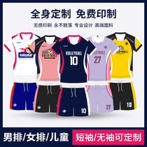 Full body Custom Volleyball Suit Suit for men and women Speed Dry Breathable Volleyball Jersey Competition Training Team Uniform Free print number