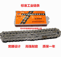 Qian Rui Precision roller chain transmission chain 25H3 points 4 points 5 points 6 points 1 inch 20A24A28A32A Industrial chain