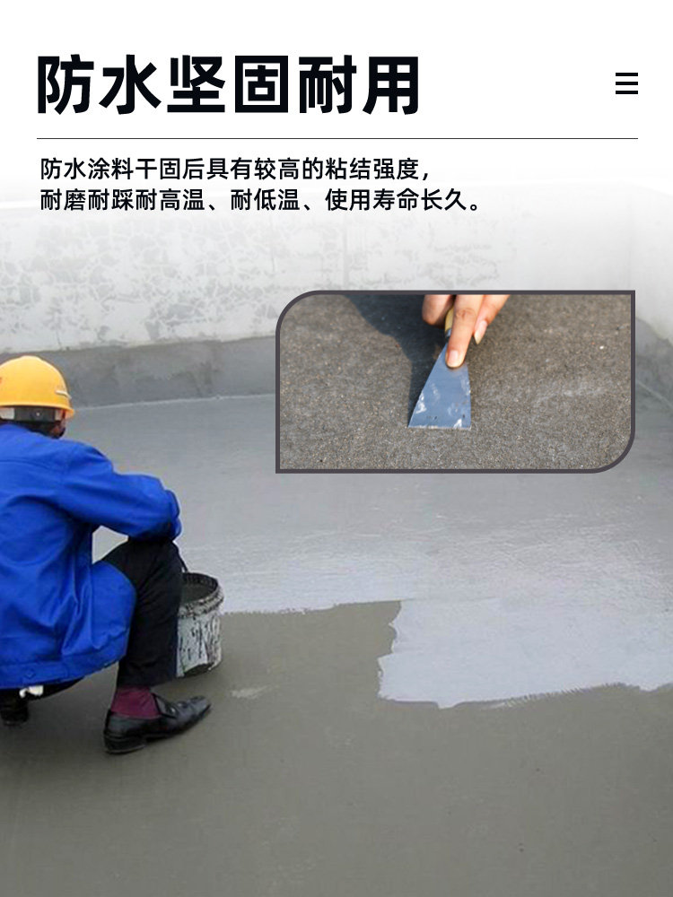 科顺防水KS-988A高聚物水泥弹性砂浆js涂料厨卫屋面墙面阳台防潮,淘宝优惠券,粉丝福利购,淘宝优惠卷
