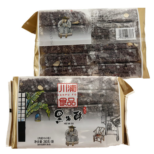 川蒲米花糖280g四川成都蒲江黑米酥蛋苕酥传统手工糕点休闲零食 - 图3
