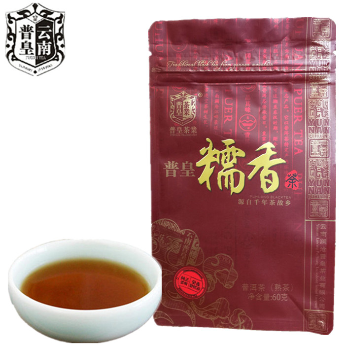 云南特产普皇普糯香茶普洱茶60克新茶普洱熟茶散茶散茶高山茶叶-图0