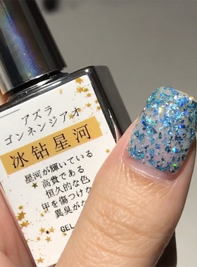 美甲新款爆闪日韩冰钻星河亮片甲油胶七彩闪粉微钻光疗胶水蓝色款