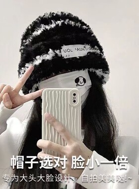 新款针织帽子女冬季毛线条纹显脸小毛绒保暖加厚大头围护耳堆堆帽