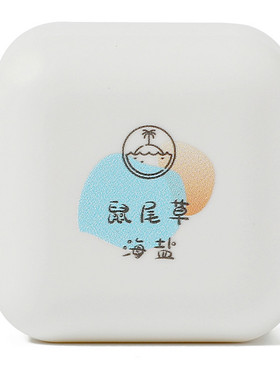 桃作空气感固体香水方糖香膏男女士淡香持久学生便携香体膏体香