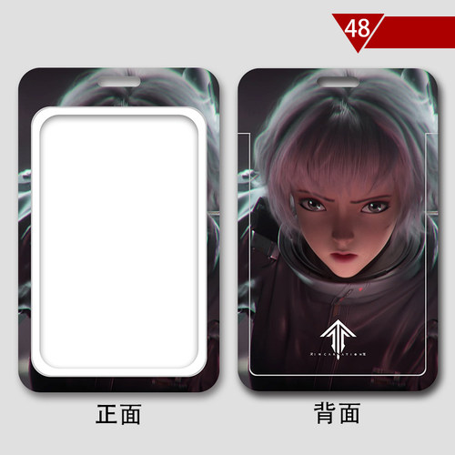 灵笼动漫定制周边卡套国漫学生卡工作证校园饭银行公交现货 - 图1