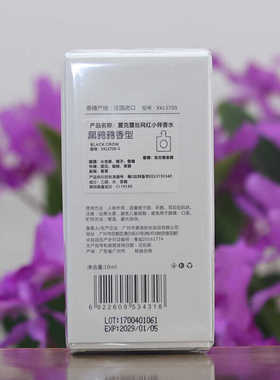 奥迪丝小样香水挚爱反转巴黎