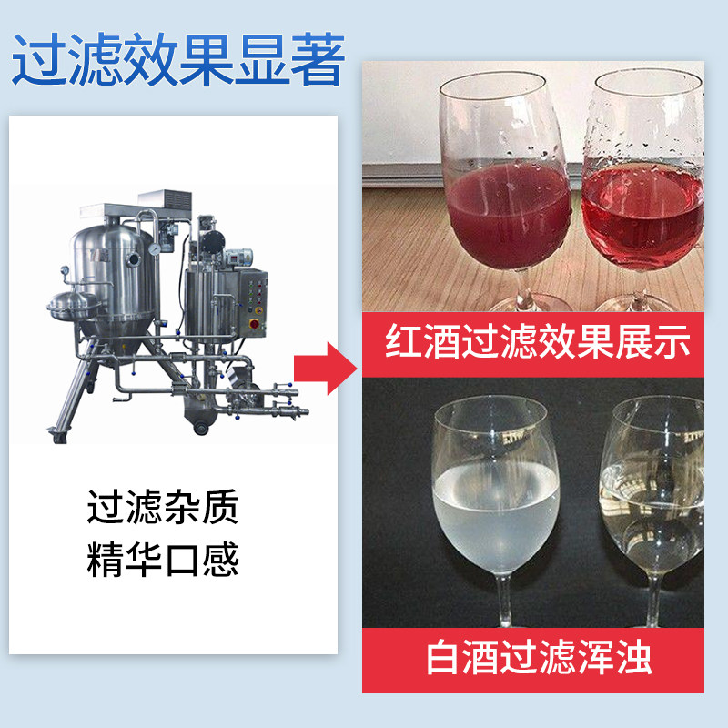 食品级硅藻土助滤剂粉末优质黄酒白酒助滤剂吸附介质土饮料过滤剂,淘宝优惠券,粉丝福利购,淘宝优惠卷