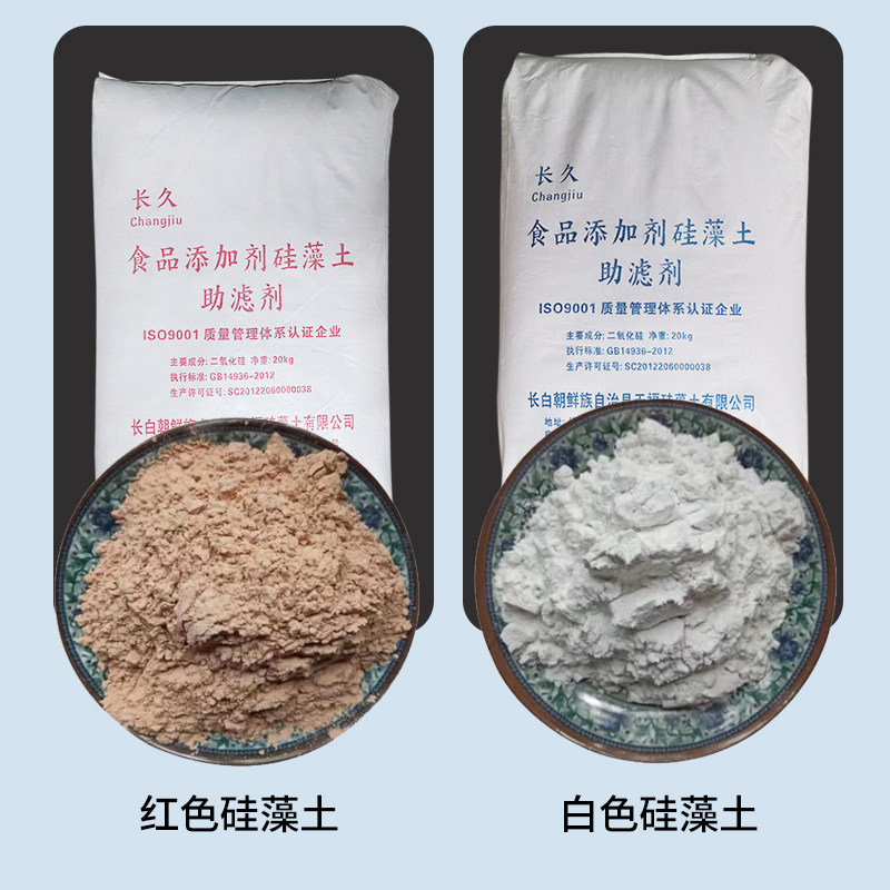 食品级硅藻土助滤剂粉末优质黄酒白酒助滤剂吸附介质土饮料过滤剂,淘宝优惠券,粉丝福利购,淘宝优惠卷