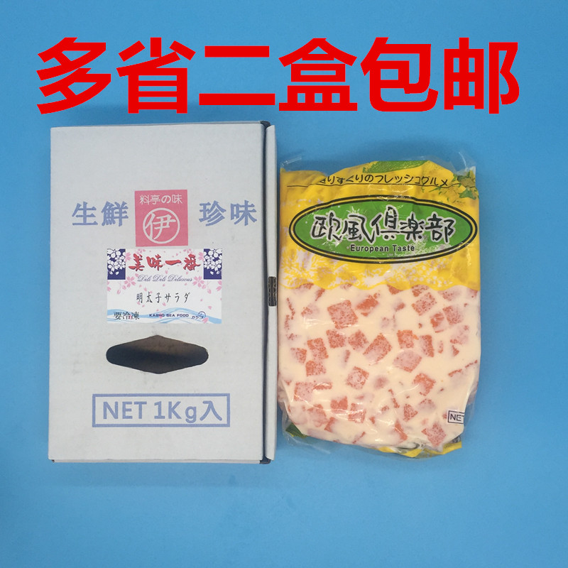 明太子推荐品牌 新人首单立减十元 21年6月 淘宝海外 明太子推荐品牌 新人首单立减十元 21年6月 淘宝海外