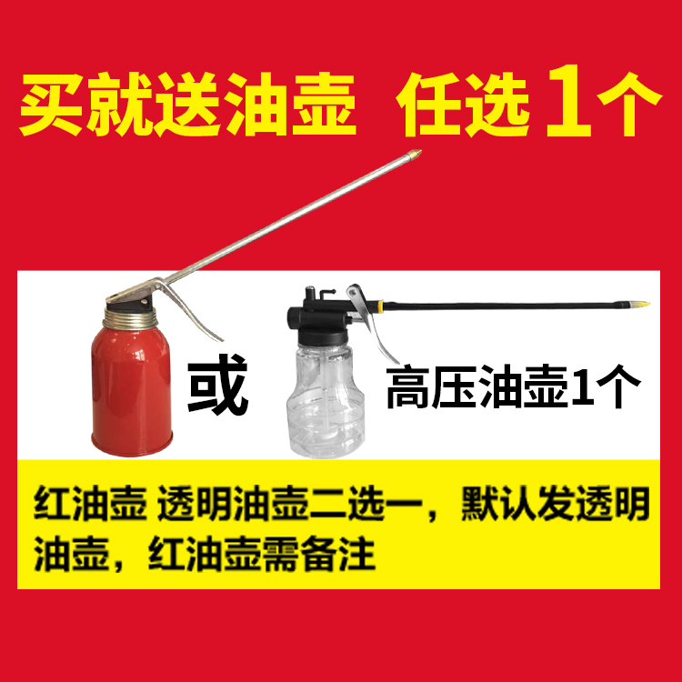 跑步机油硅油跑带专用油健身器材保养油正伦跑步机润滑油跑步机油 - 图0