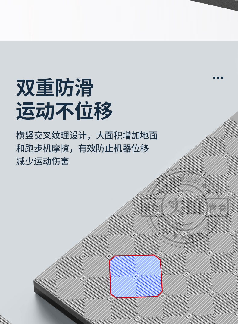 加厚跑步机垫子家用室内健身器材器械防滑隔音消音减震专用地垫 - 图3