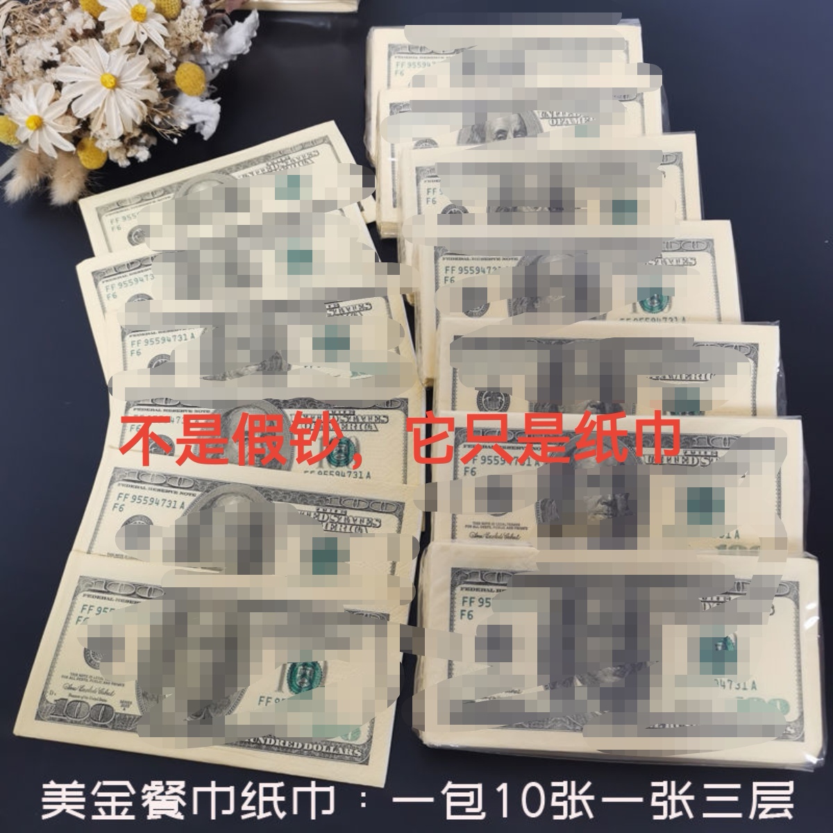 （大号/小号）创意仿真美金图案餐巾纸100美元造型手帕纸潮流纸巾 - 图0