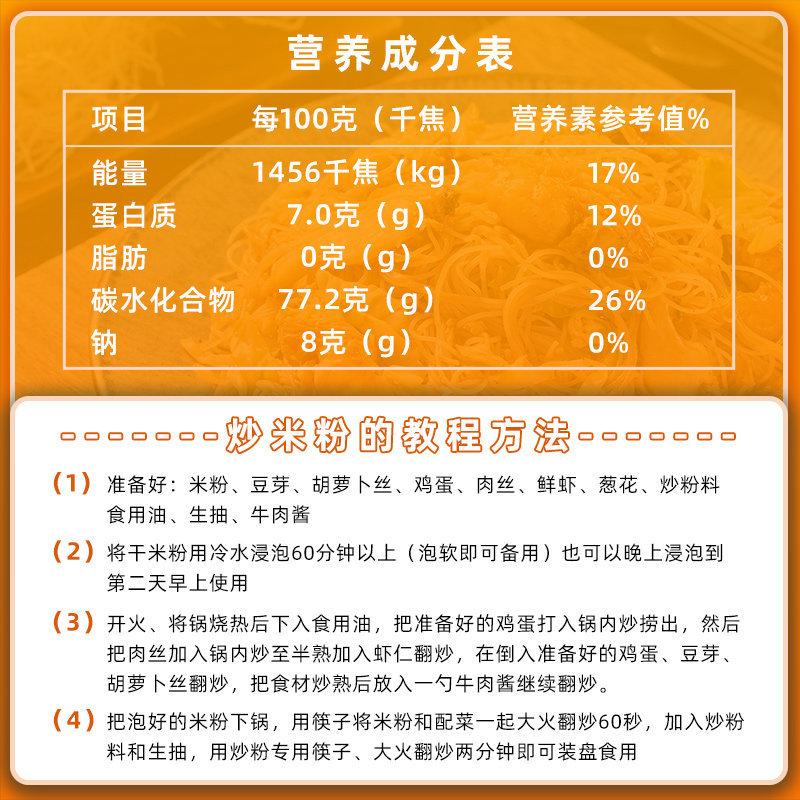 三通食品米粉粉丝细米线5斤东莞米粉粉干广东细粉方便炒蒸汤米粉,淘宝优惠券,粉丝福利购,淘宝优惠卷