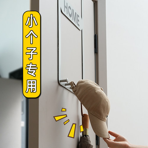 门后挂钩加长款挂衣架衣柜外侧面卧室加高收纳架子挂架超长挂衣钩 - 图1