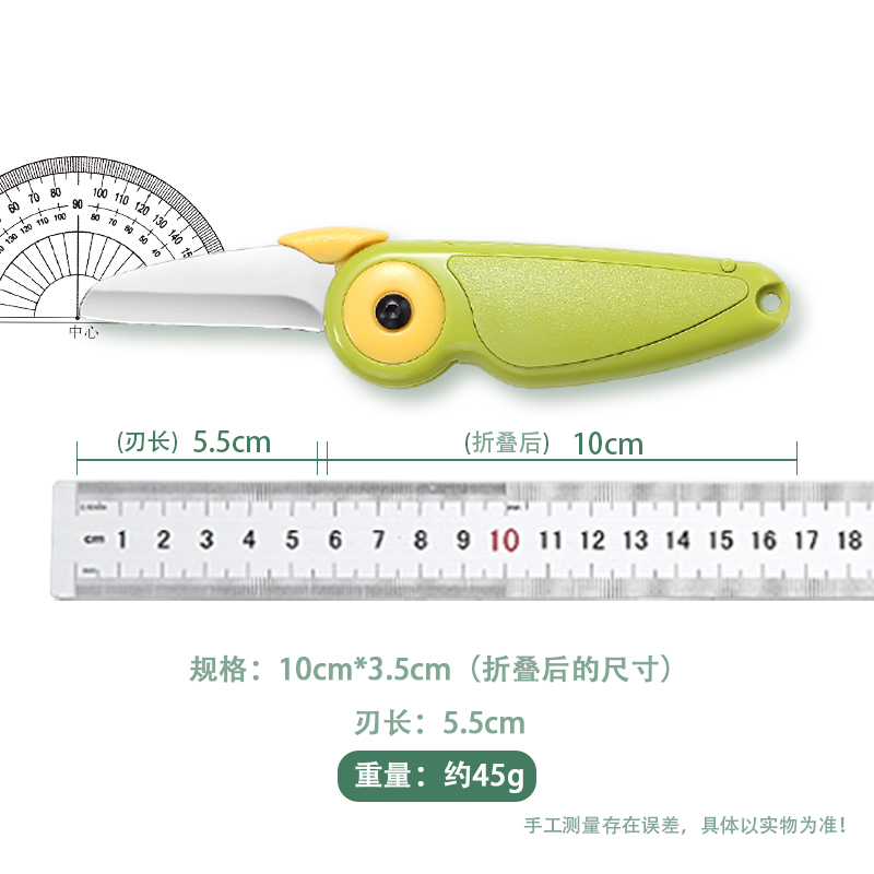双头水果刀多功能二合一削皮刀便携式差旅用学生宿舍刨皮切瓜果刀-图3