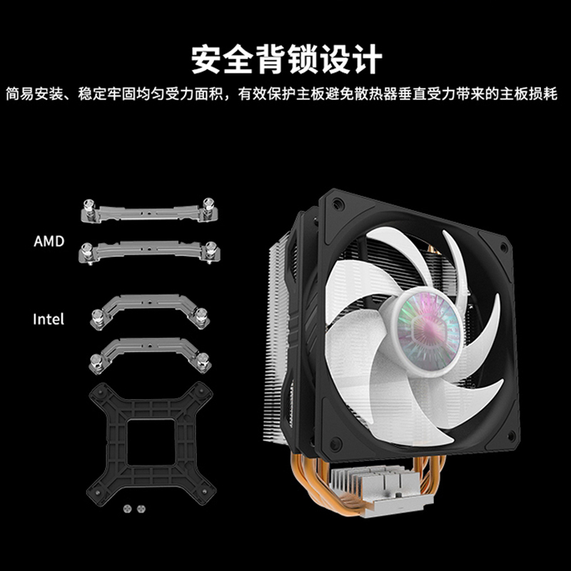 酷冷至尊暴雪T400i T400K PRO 电脑CPU1700散热器115X台式AM4风扇 - 图1