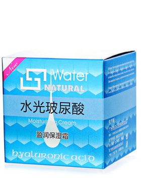 伊滋美水光玻尿酸面霜55g特润补水盈润保湿霜亮润素颜霜代发