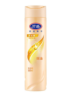 润发乳精华修护毛糙干枯烫染受损