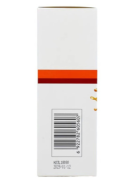 采媚鲜果补水新橙弹润保湿乳液12