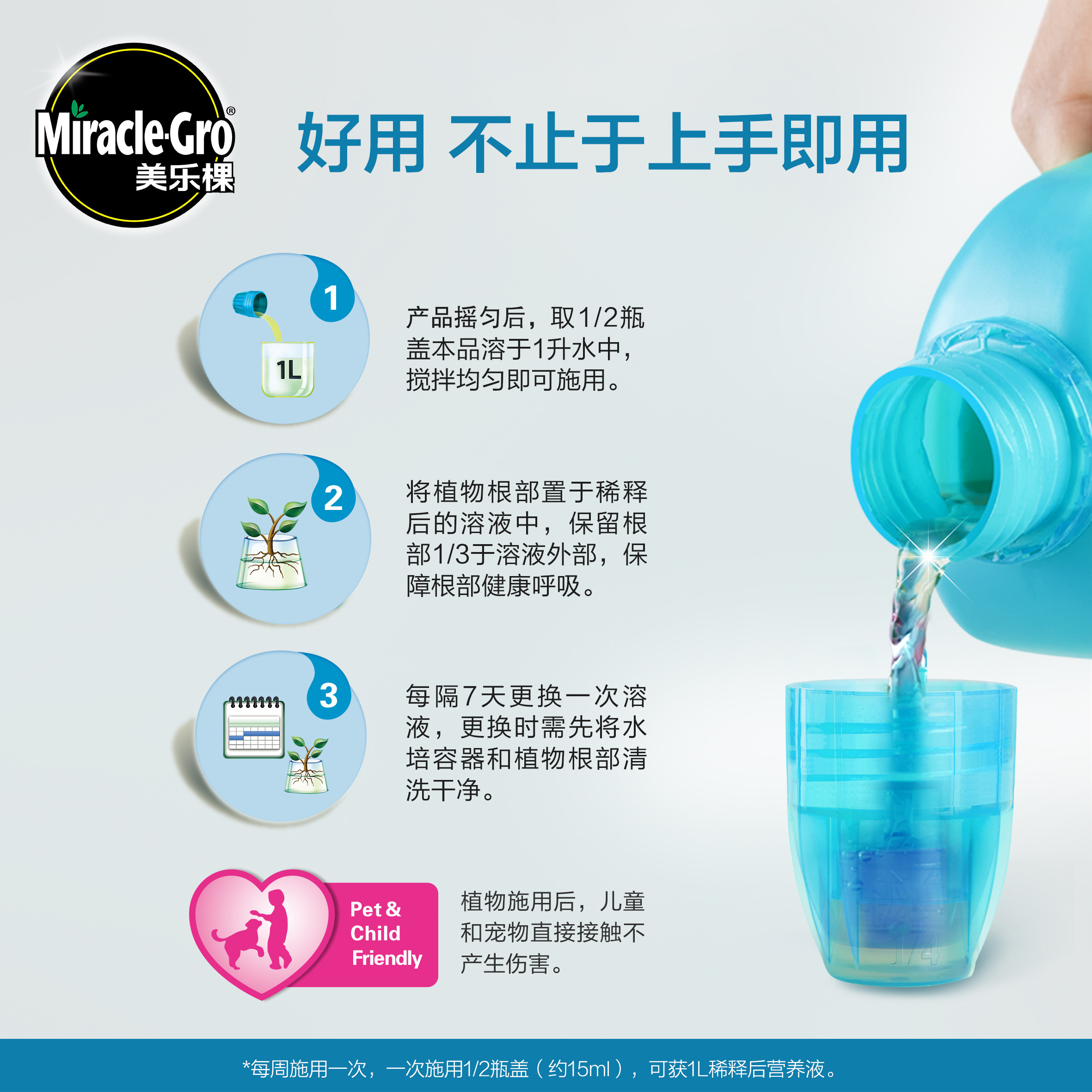 海蒂的花园水培植物专用营养液水溶肥美乐棵家庭园艺肥料液体肥,淘宝优惠券,粉丝福利购,淘宝优惠卷