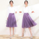 Mesh skirt A-line square dance skirt drapes with elegant drapes